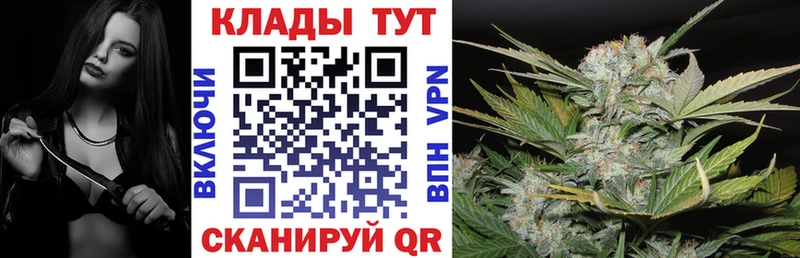Цена Отрадный Псилоцибиновые грибы  МЕФ  ГАШ  МЕТАМФЕТАМИН  Марихуана 