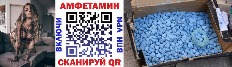 купить наркотики цена  Отрадный  АМФ 98% 