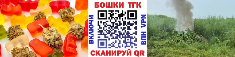 darknet какой сайт  Отрадный  Печенье с ТГК марихуана  как найти закладки 