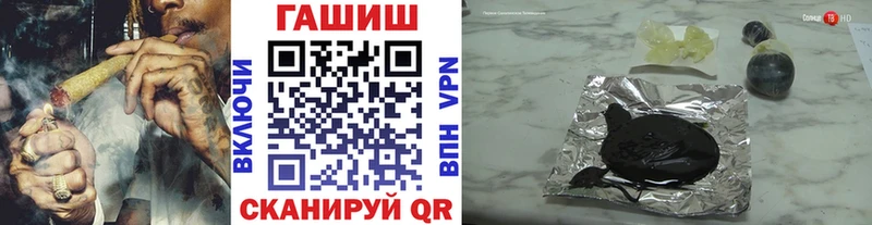 ГАШИШ гашик  сайты даркнета какой сайт  Отрадный  даркнет сайт  ОМГ ОМГ зеркало 