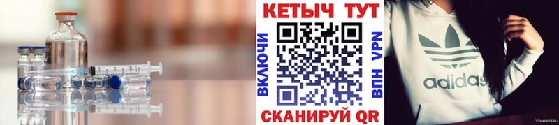 Кетамин ketamine  Отрадный 