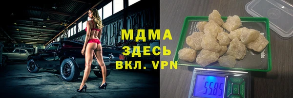 синтетический гашиш Аркадак