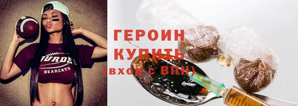 первитин Армянск