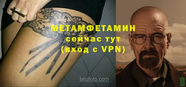 первитин Армянск