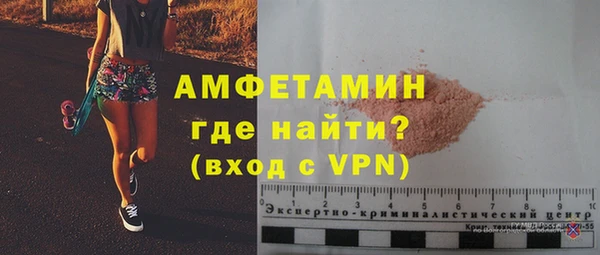 первитин Армянск