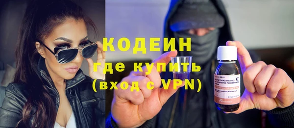 первитин Армянск