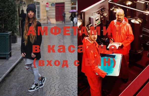 спайс Арсеньев