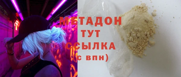 метамфетамин Козловка