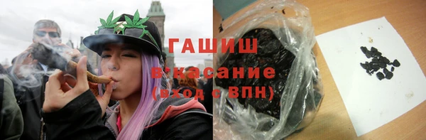 спайс Арсеньев