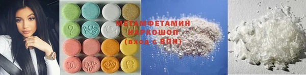 синтетический гашиш Аркадак