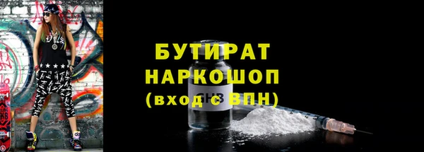 спайс Арсеньев
