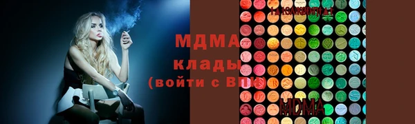 спайс Арсеньев