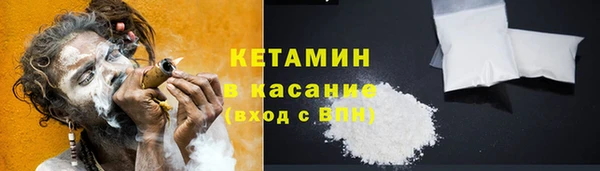 первитин Армянск