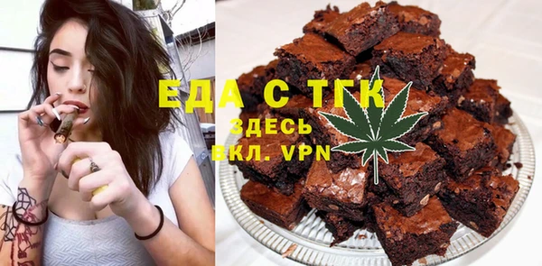 спайс Арсеньев