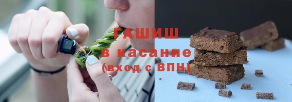 первитин Армянск