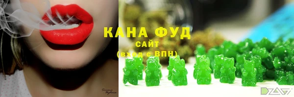 первитин Армянск