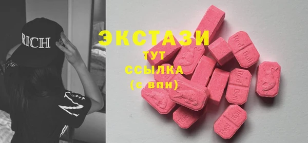 спайс Арсеньев
