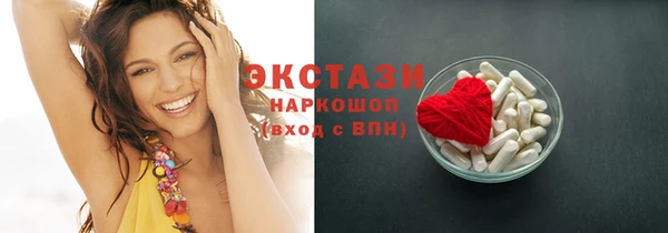 спайс Арсеньев