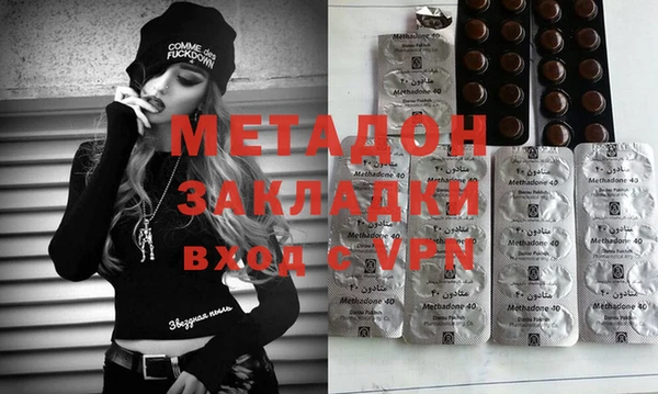 спайс Арсеньев