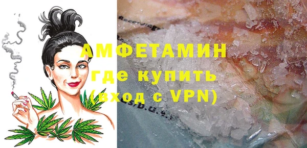 спайс Арсеньев