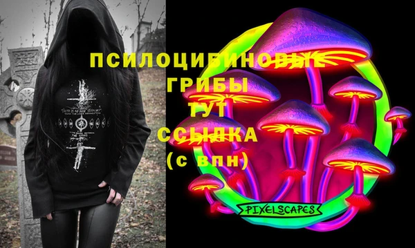синтетический гашиш Аркадак