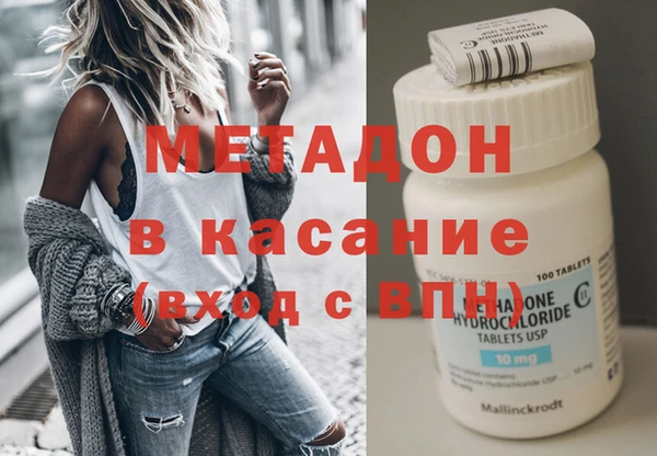 первитин Армянск
