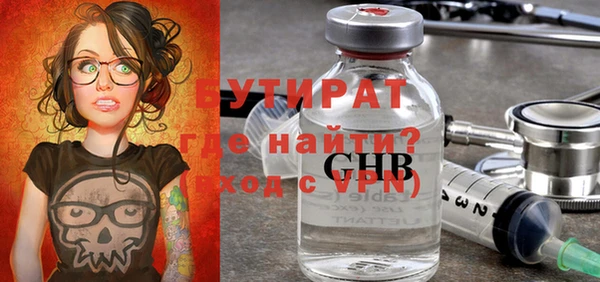 спайс Арсеньев