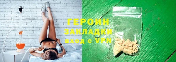синтетический гашиш Аркадак