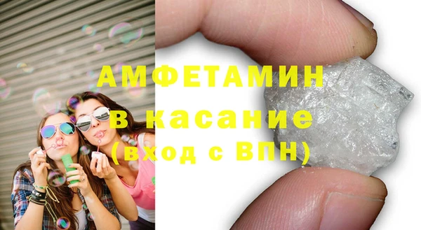спайс Арсеньев