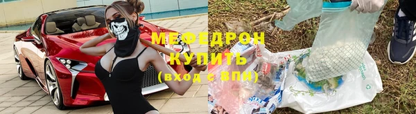 спайс Арсеньев