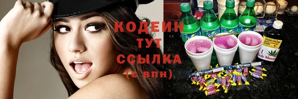 первитин Армянск