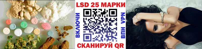 hydra tor  Отрадный  Лсд 25 экстази кислота 