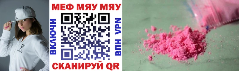 hydra   Отрадный  МЯУ-МЯУ кристаллы 