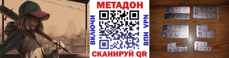 МЕТАДОН белоснежный  Отрадный 