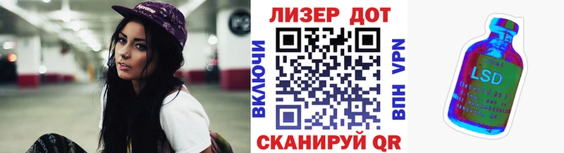 Марки 25I-NBOMe 1,5мг  наркошоп  shop Telegram  Отрадный 