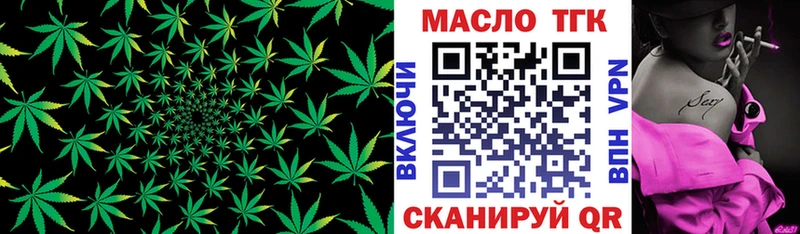 сайты даркнета формула omg ONION Отрадный ТГК Wax