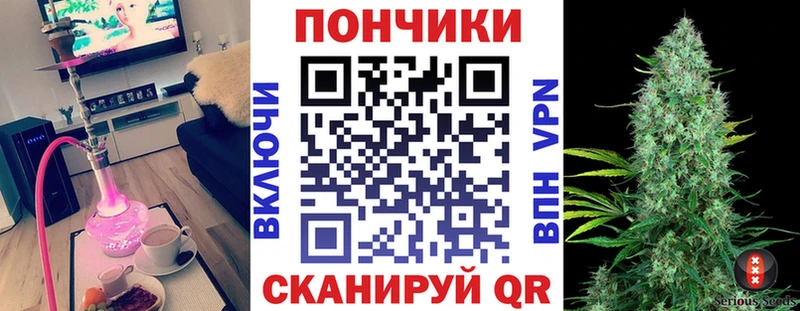 Шишки марихуана гибрид  Отрадный 